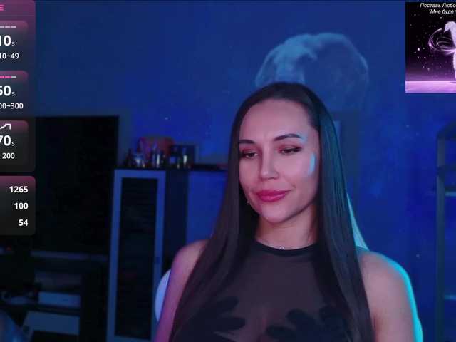 QWEENII live webcam show