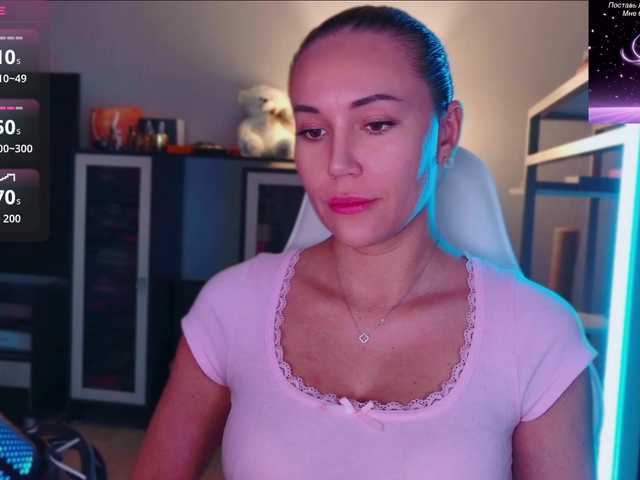 QWEENII live cam preview