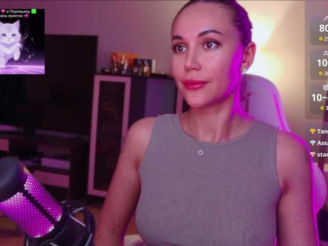 QWEENII live cam on BongaCams