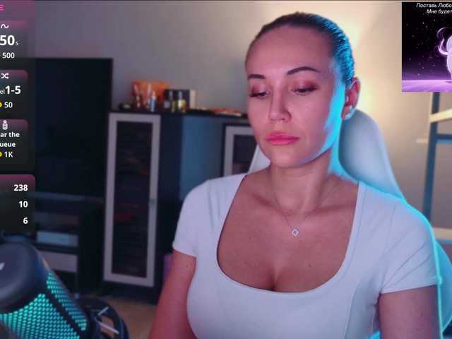 QWEENII live webcam show