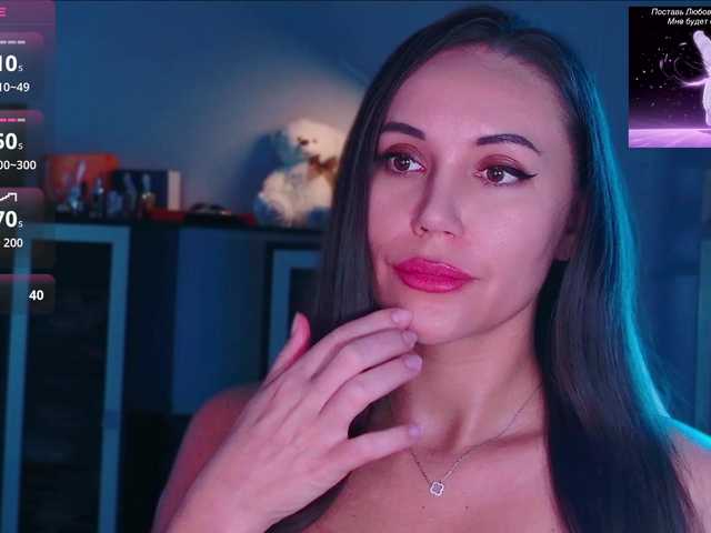 QWEENII live cam