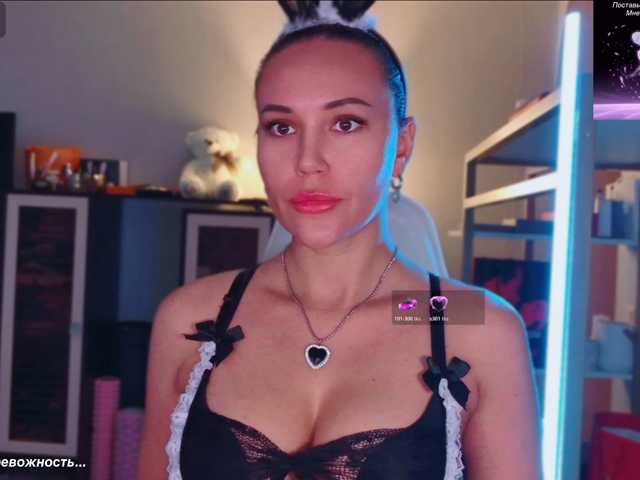 QWEENII live cam on BongaCams