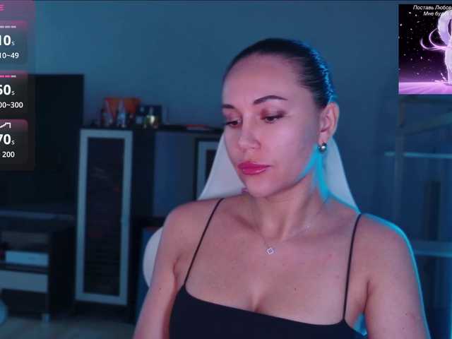 QWEENII live webcam show