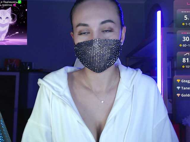 QWEENII's BongaCams show and profile