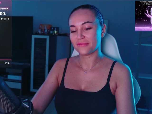 QWEENII live webcam show
