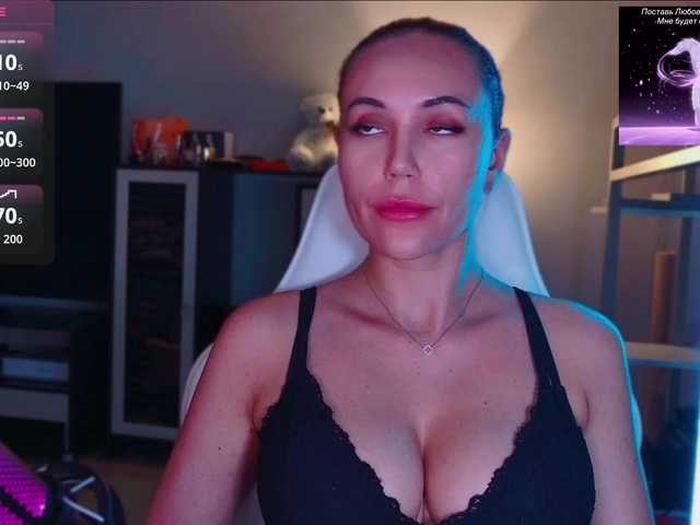QWEENII live cam