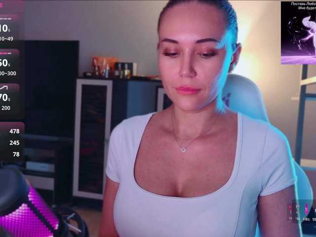 QWEENII live webcam show