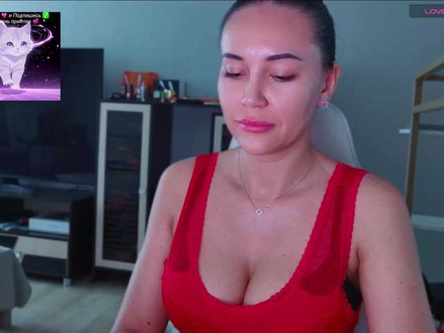 QWEENII Прямой эфир на BongaCams