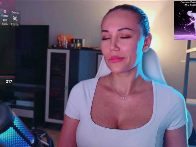 QWEENII live webcam show