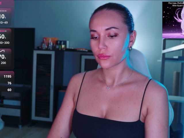 QWEENII live webcam show