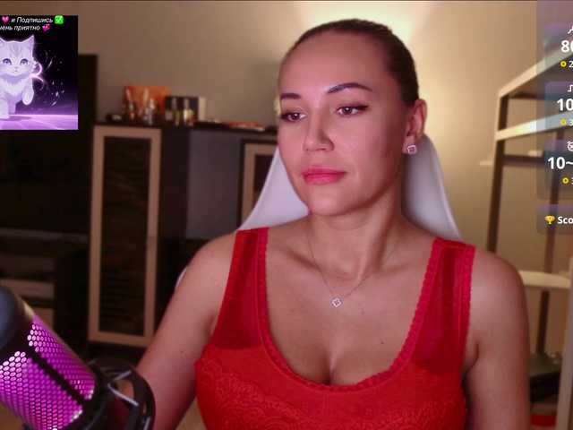 QWEENII live cam on BongaCams