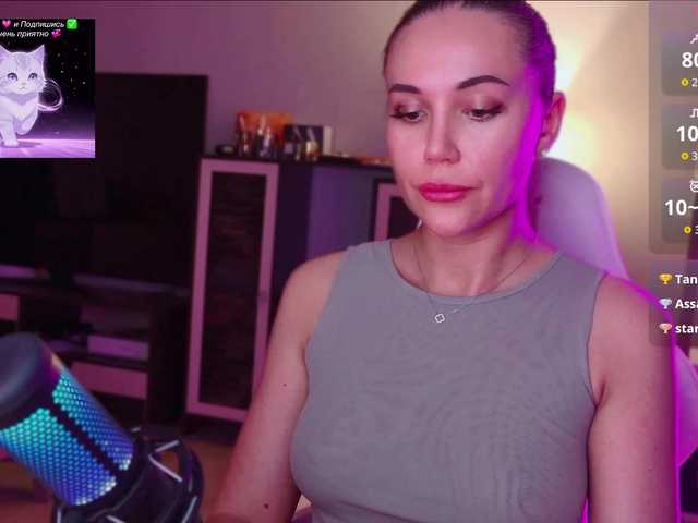 QWEENII live cam on BongaCams