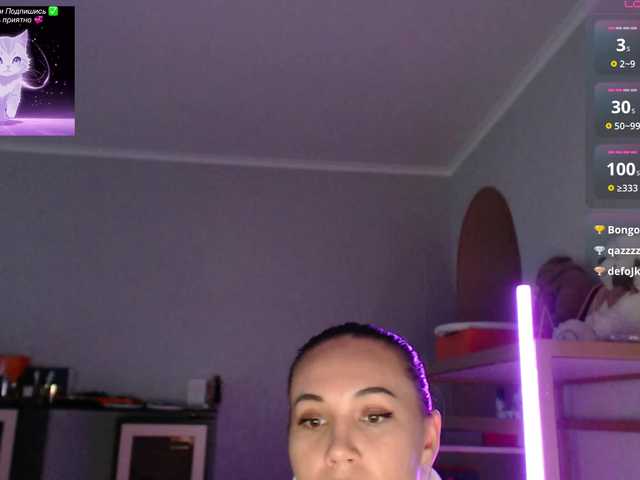 QWEENII live cam on BongaCams