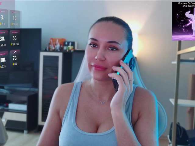 QWEENII live webcam show