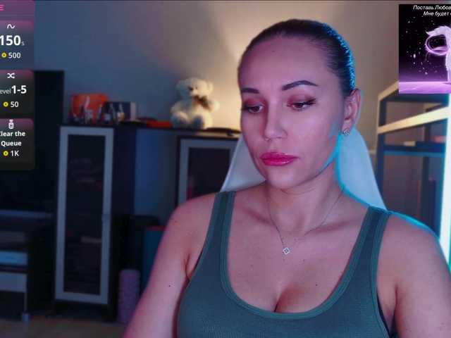 QWEENII live cam