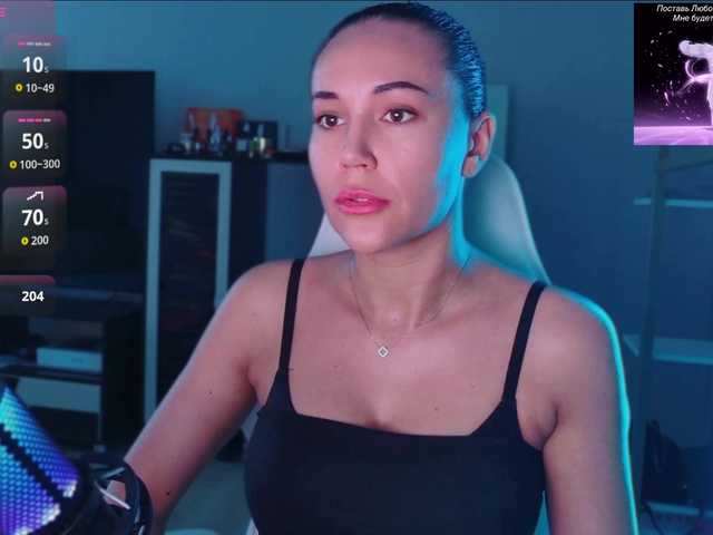 QWEENII live webcam show
