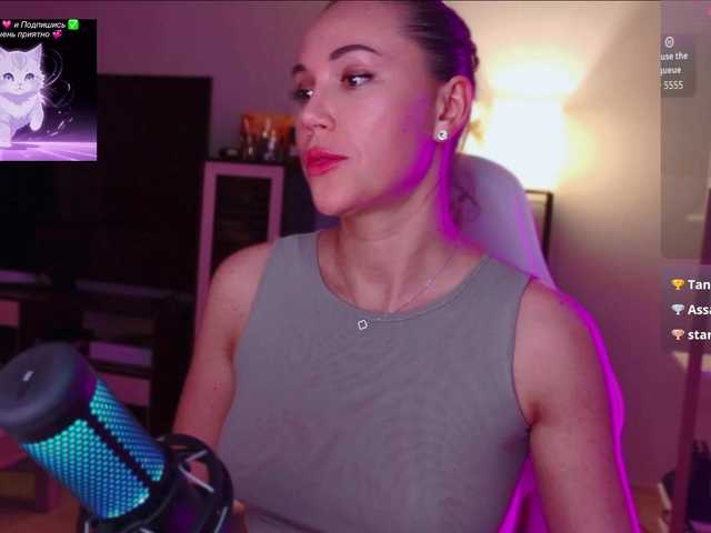QWEENII live cam on BongaCams