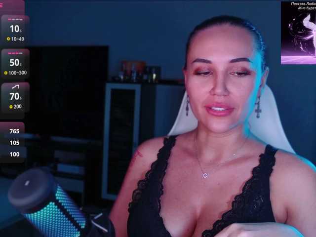 QWEENII live webcam show