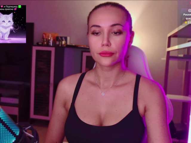 qweenii online