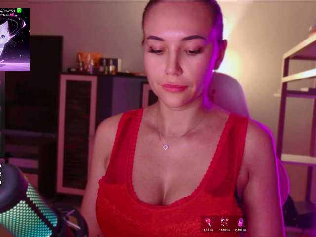 QWEENII live webcam show