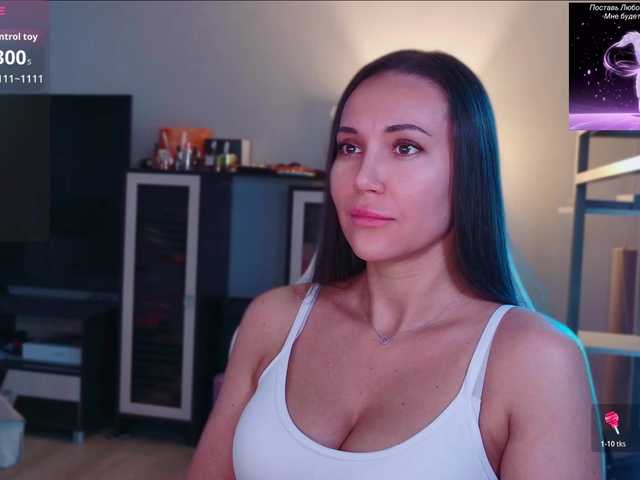 QWEENII live webcam show