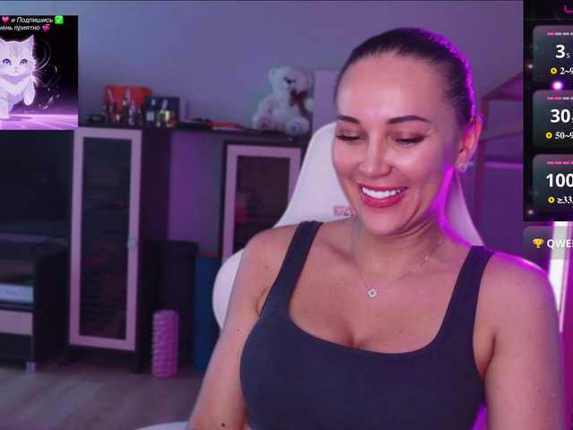 qweenii online
