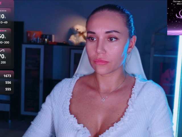 QWEENII live cam preview
