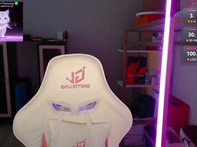 QWEENII live cam on BongaCams