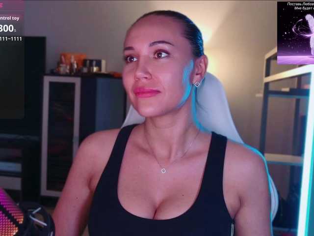 QWEENII live cam