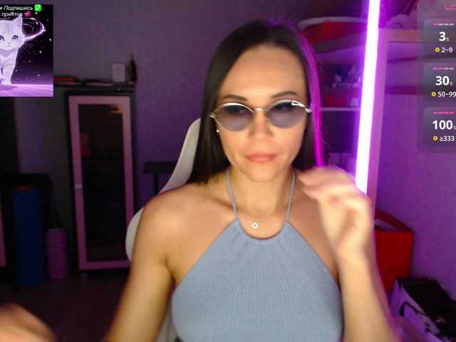 qweenii cam belle
