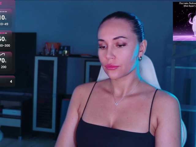 QWEENII live webcam show
