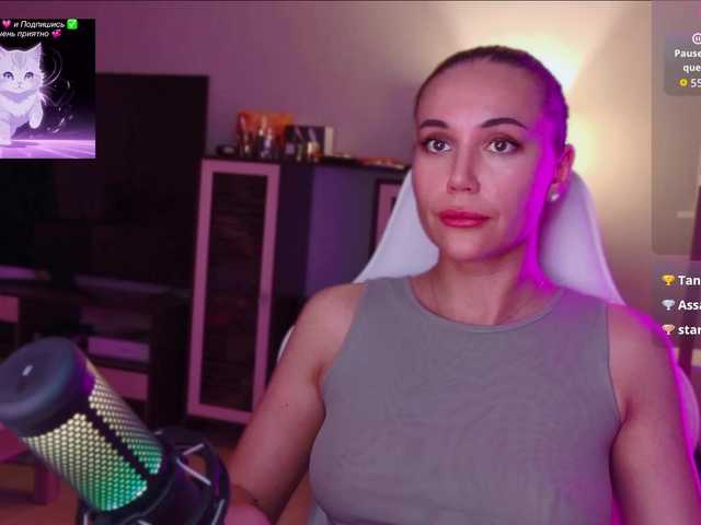 QWEENII live cam on BongaCams