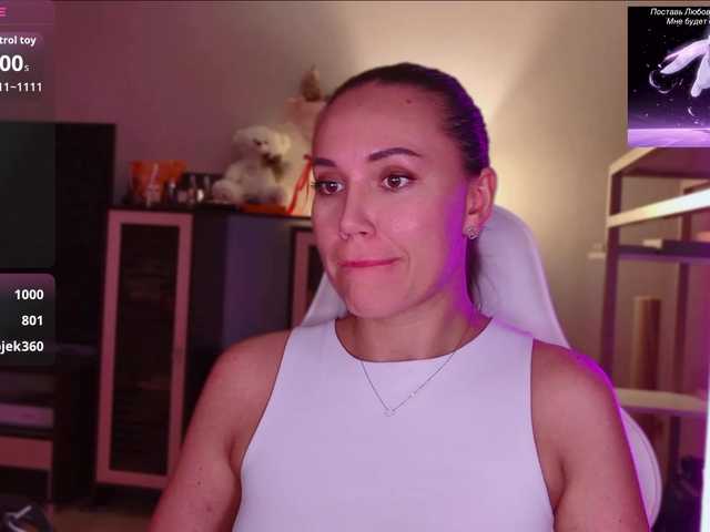 QWEENII live cam