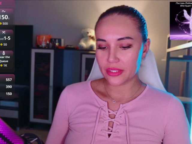 QWEENII live cam on BongaCams