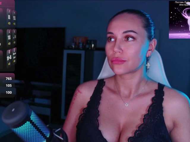 QWEENII live cam
