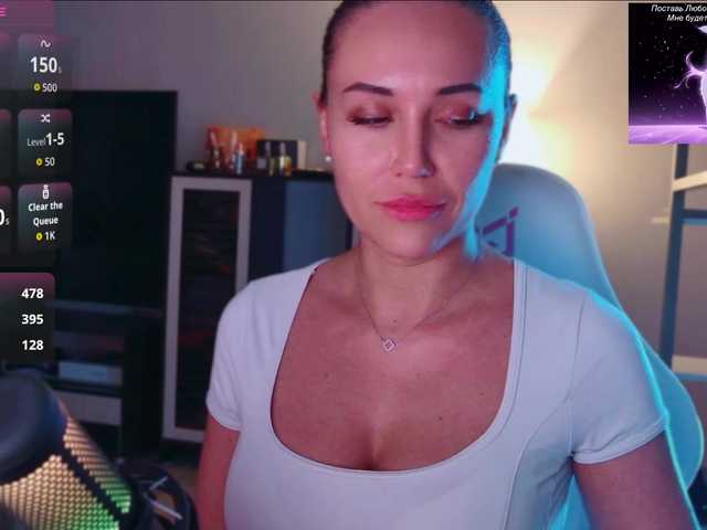 QWEENII live webcam show