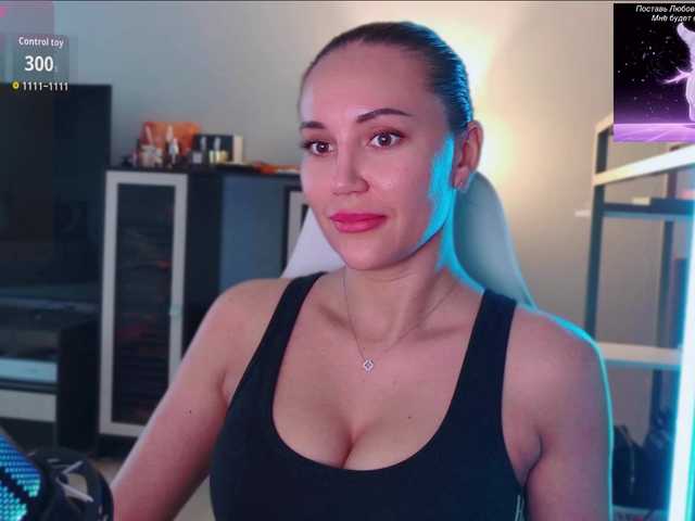QWEENII live webcam show
