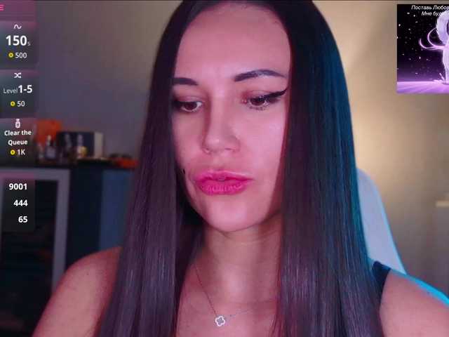 QWEENII