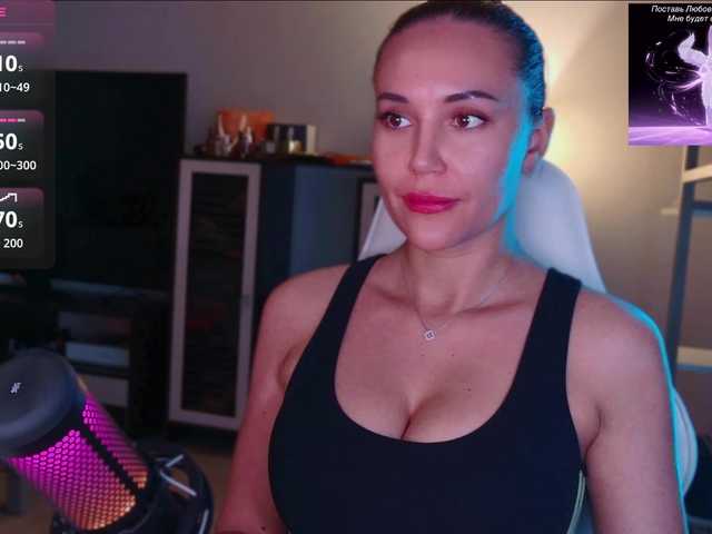 QWEENII live webcam show