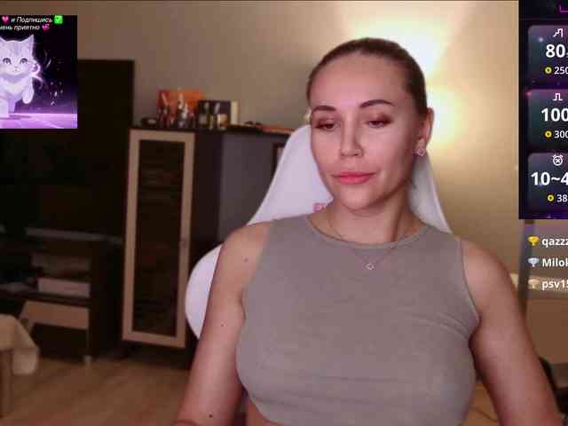 QWEENII webcam