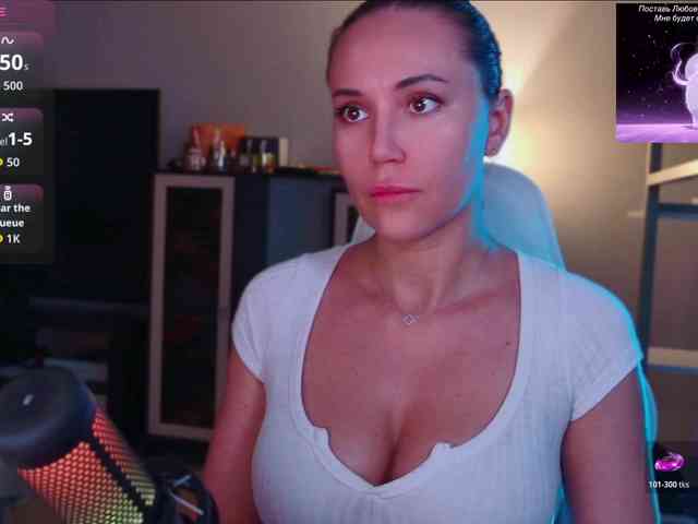 QWEENII webcam