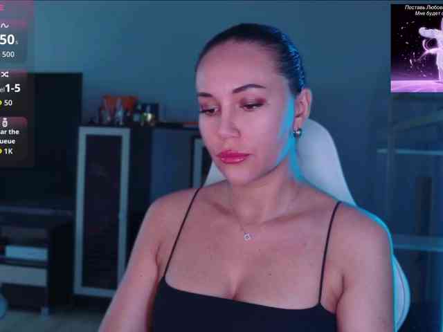 QWEENII webcam