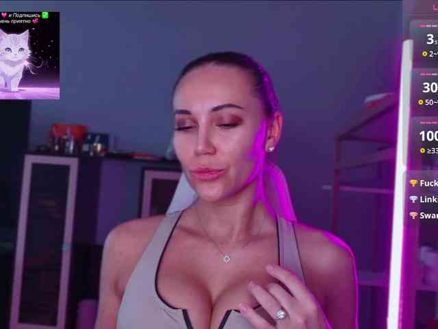 QWEENII webcam