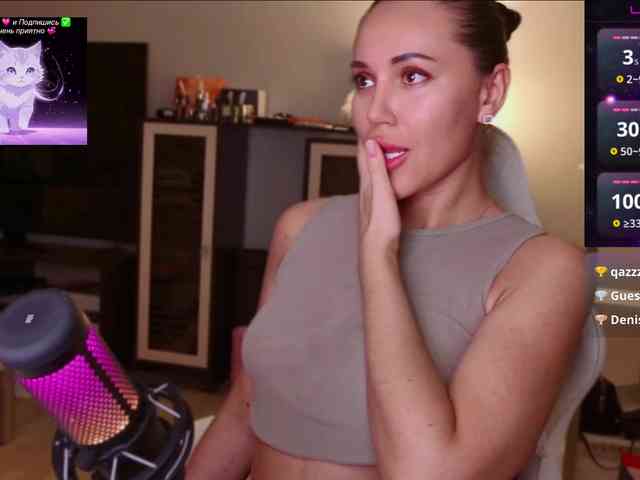 QWEENII webcam