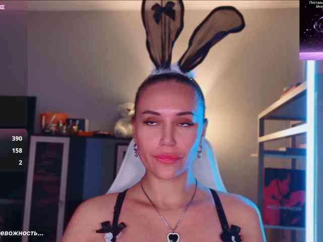 QWEENII webcam