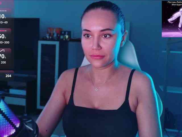 QWEENII webcam