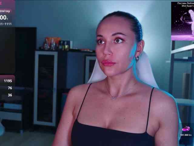 QWEENII webcam