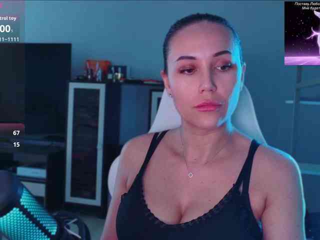 QWEENII webcam