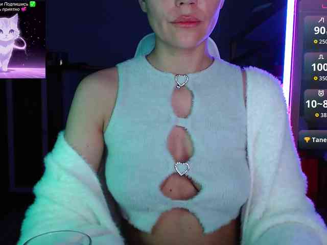QWEENII webcam