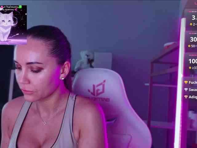 QWEENII webcam
